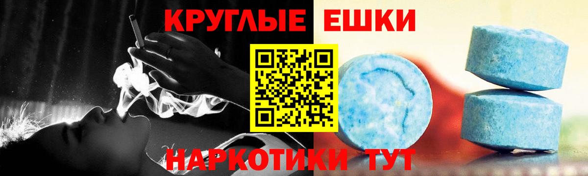 Ecstasy Punisher Отрадный