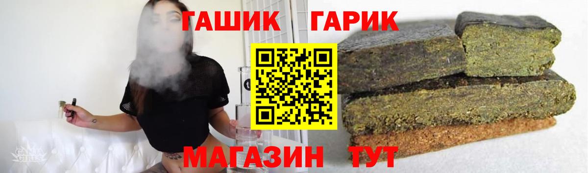 ГАШИШ VHQ Отрадный