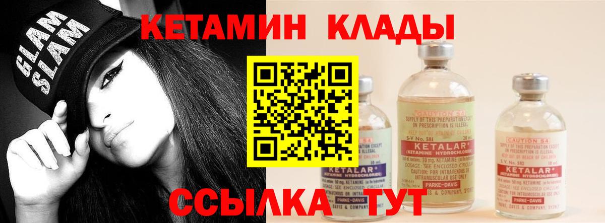 БУТИРАТ Отрадный