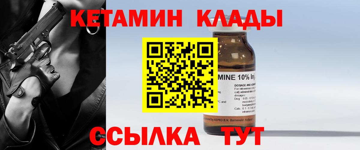 Меф   Отрадный  Конопля  ГАШИШ  Кокаин  Вход с VPN  МАРИХУАНА 