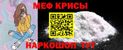 spice Рыбинск
