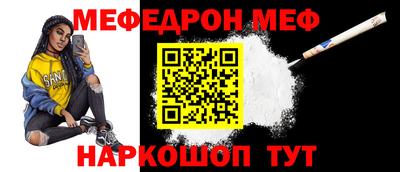 таблы Рязань