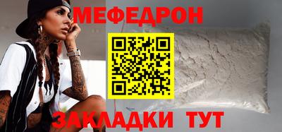 соль ск Рузаевка
