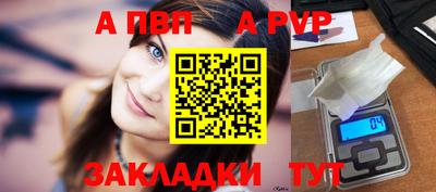 таблы Рязань