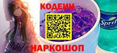 spice Рыбинск