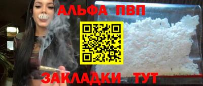 таблы Рязань