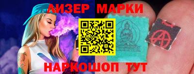 соль ск Рузаевка