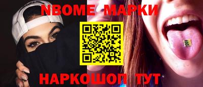 spice Рыбинск