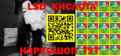 spice Рыбинск