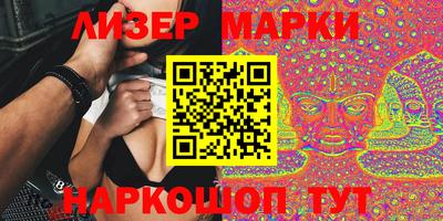 соль ск Рузаевка
