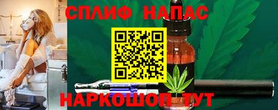 таблы Рязань