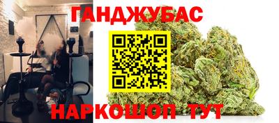 spice Рыбинск