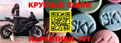 таблы Рязань