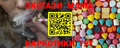 таблы Рязань