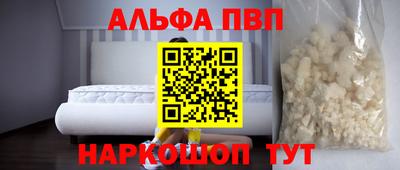 spice Рыбинск