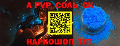 таблы Рязань