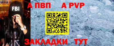 таблы Рязань