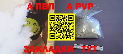 таблы Рязань