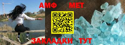 соль ск Рузаевка