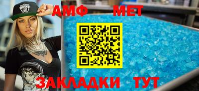 соль ск Рузаевка