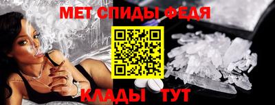 spice Рыбинск