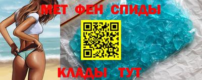 соль ск Рузаевка
