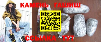 соль ск Рузаевка