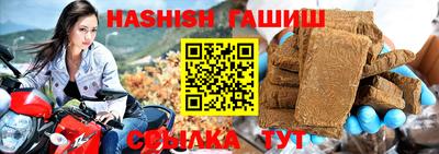 соль ск Рузаевка