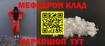соль ск Рузаевка