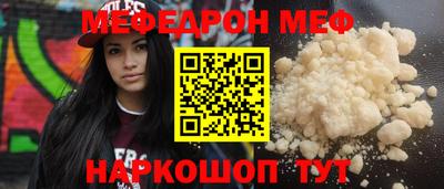 соль ск Рузаевка