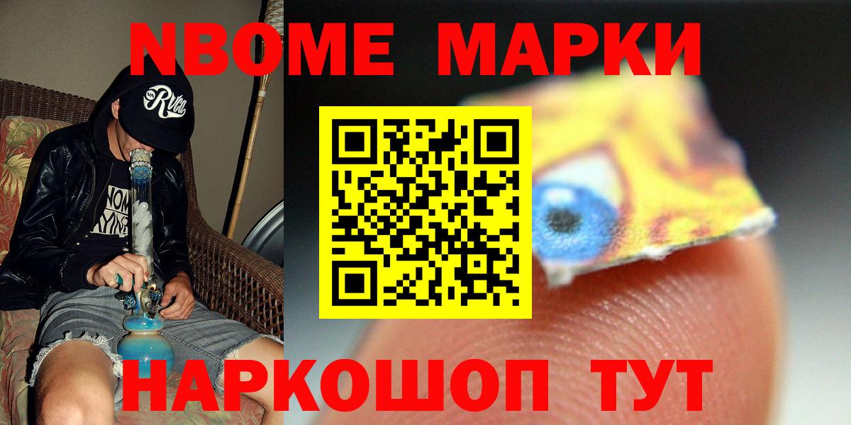 Отрадный  Лсд 25 экстази  Вход с VPN  ЛСД экстази ecstasy 