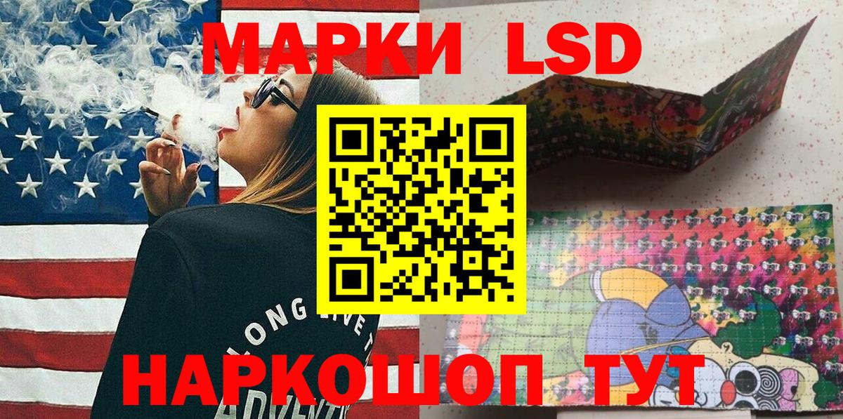 Отрадный  Марки 25I-NBOMe 1500мкг  Вход с VPN 