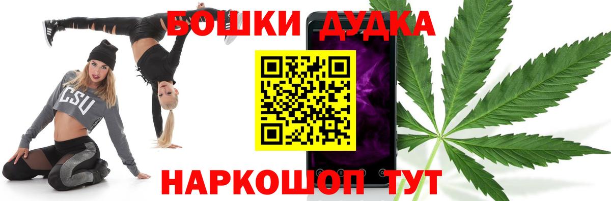 Канабис индика Отрадный